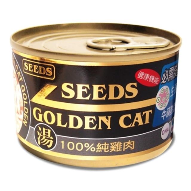 【Seeds 聖萊西】GOLDEN CAT健康機能 特級金貓大罐 170g*24入組(大金罐 金罐 副食 全齡)