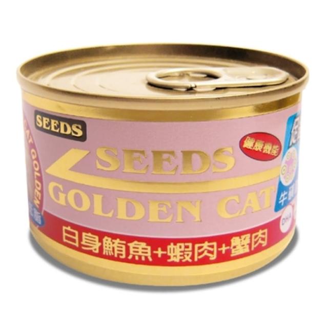 【Seeds 聖萊西】GOLDEN CAT健康機能 特級金貓大罐 170g*24入組(大金罐 金罐 副食 全齡)