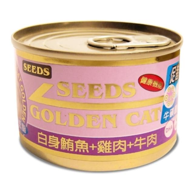 【Seeds 聖萊西】GOLDEN CAT健康機能 特級金貓大罐 170g*24入組(大金罐 金罐 副食 全齡)