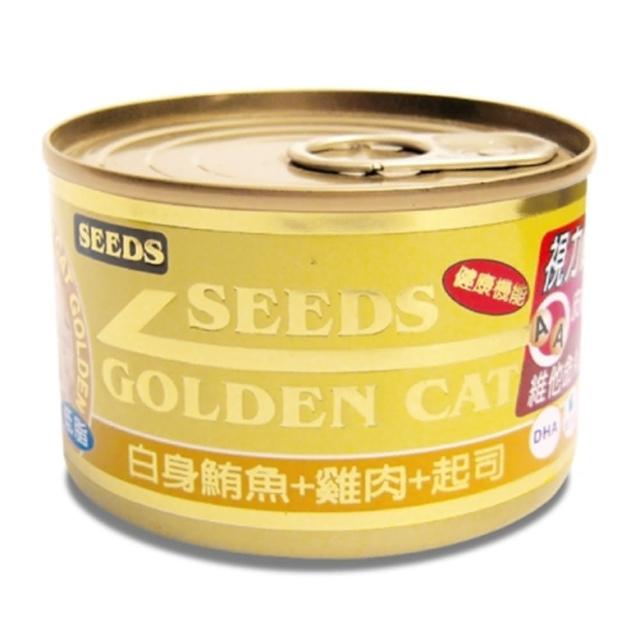 【Seeds 聖萊西】GOLDEN CAT健康機能 特級金貓大罐 170g*24入組(大金罐 金罐 副食 全齡)