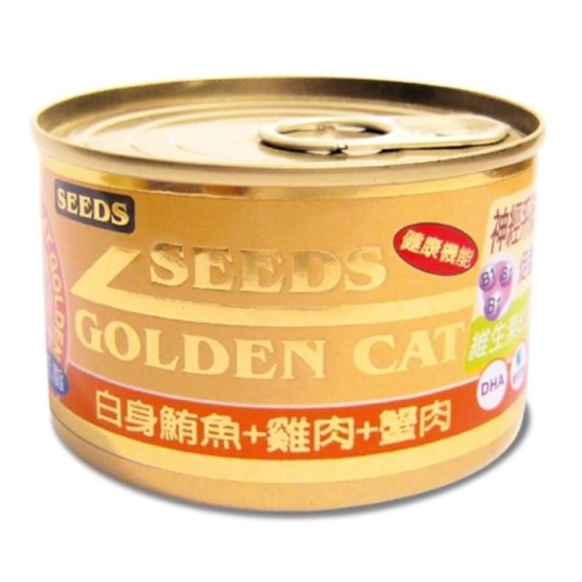 【Seeds 聖萊西】GOLDEN CAT健康機能 特級金貓大罐 170g*24入組(大金罐 金罐 副食 全齡)