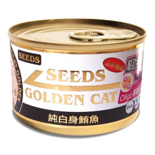 【Seeds 聖萊西】GOLDEN CAT健康機能 特級金貓大罐 170g*24入組(大金罐 金罐 副食 全齡)
