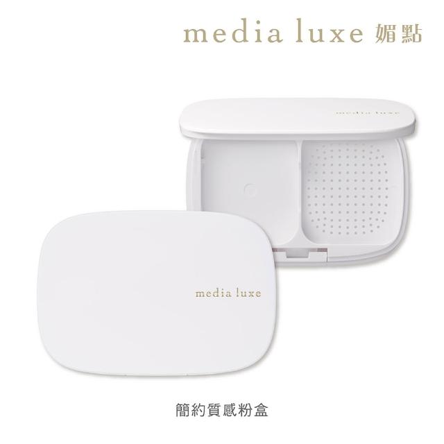 【media 媚點】雪紡親膚粉餅組合(蕊芯+外殼)