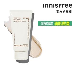 【innisfree】火山泥毛孔調理潔面乳 150g(BHA水楊酸添加)