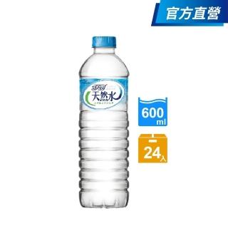 【舒跑】天然水 600mlx24入/箱(官方直營-瓶身包裝隨機出貨)