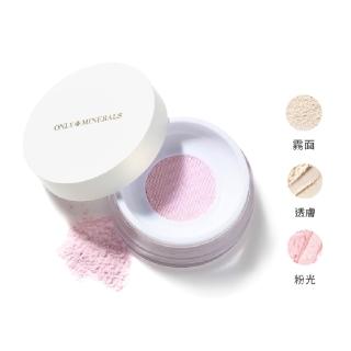 【Only Minerals】礦物光澤蜜粉(母嬰親善化妝品、敏感膚質、術後、孕婦媽媽推薦)