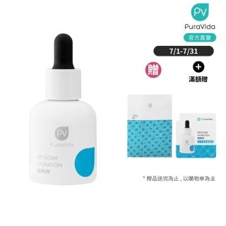 【PuraVida 璞若美得】分子保濕修護液 30mL