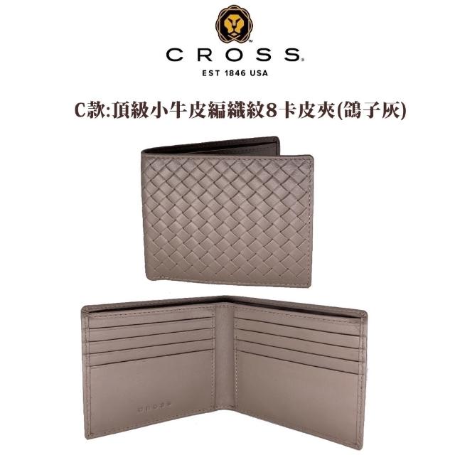 【CROSS】限量2折 頂級小牛皮男用女用皮夾 全新專櫃展示品(送禮盒提袋 男夾)