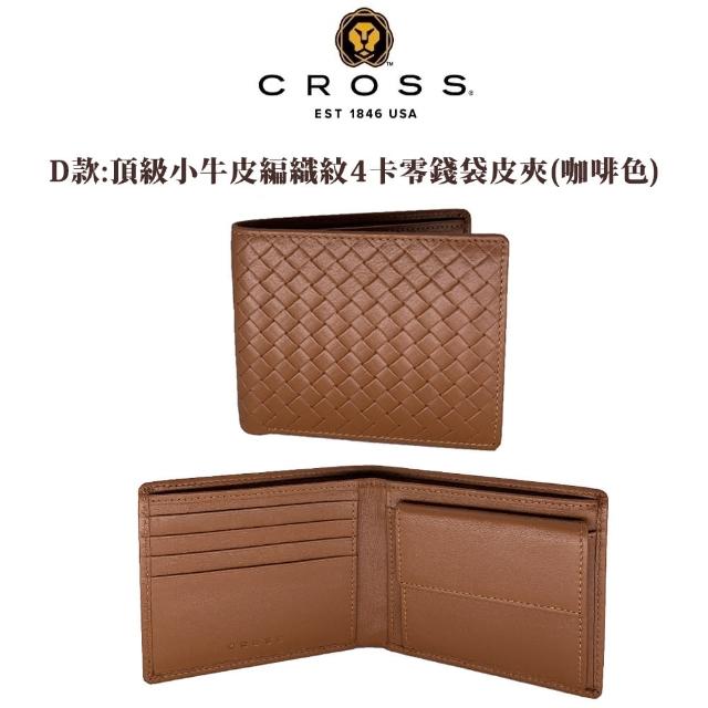 【CROSS】限量2折 頂級小牛皮男用女用皮夾 全新專櫃展示品(送禮盒提袋 男夾)