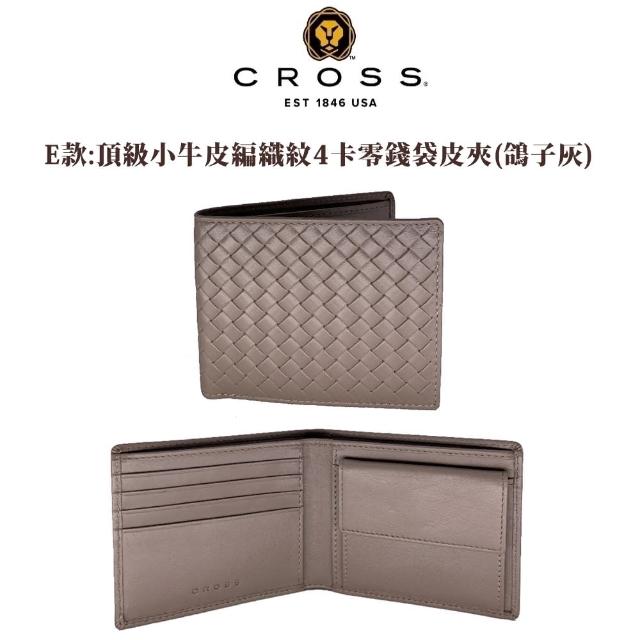 【CROSS】限量2折 頂級小牛皮男用女用皮夾 全新專櫃展示品(送禮盒提袋 男夾)