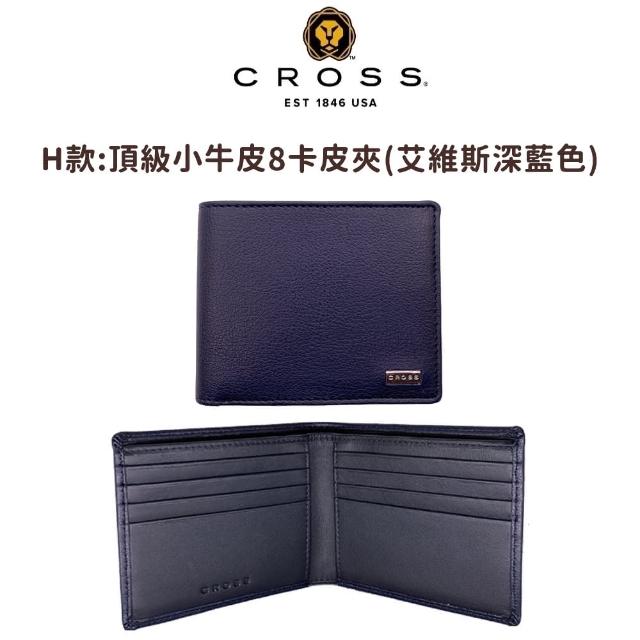 【CROSS】限量2折 頂級小牛皮男用女用皮夾 全新專櫃展示品(送禮盒提袋 男夾)