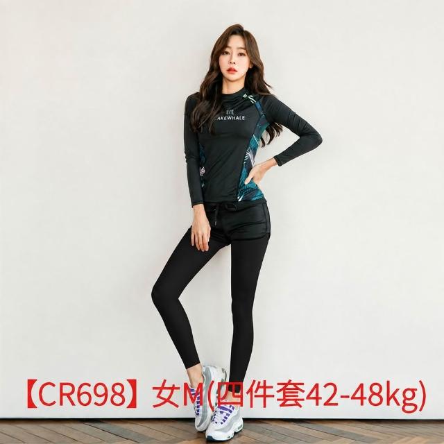 【AS 梨卡】最低價 多款泳裝水母衣任選 溫泉出國必備 長袖多件式 潛水衣