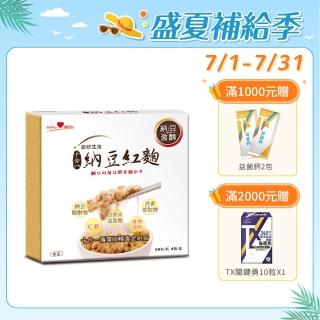【統欣生技】納豆紅麴禮盒 1入組 共4瓶(4瓶/入)