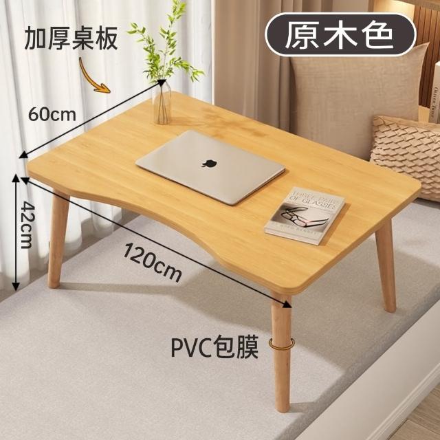 【靚白家居】北歐風客廳茶几桌 和室桌 120CM(咖啡桌 客廳桌 大桌子 桌子 大茶几 置物桌 和室桌)