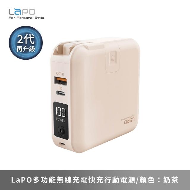 【LaPO】2代 WT-03CM 10000mAh 22.5W 雙孔輸出多功能無線充行動電源_37Wh_具Wh標示(自帶線/無線/磁吸)