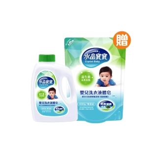【南僑水晶】水晶寶寶嬰兒洗衣液體皂洗衣精瓶裝500gX1瓶(環保/低敏)