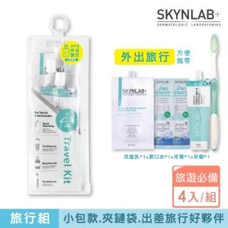 【SKYNLAB+】旅行組(牙刷x1+牙膏x1+漱口水x1+洗面乳x1)