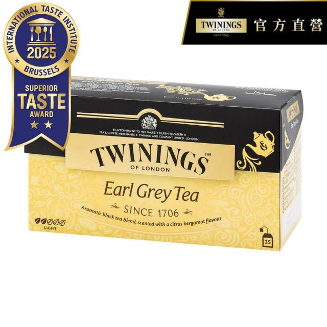【Twinings 唐寧茶】經典茶包共75入 25入x3盒 (仕女伯爵/皇家伯爵/英倫早餐/極品錫蘭茶/歐式大吉嶺)