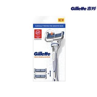 【Gillette 吉列】SkinGuard 紳適系列手動刮鬍刀-1刀架2刀頭(輕柔刮鬍/呵護肌膚)
