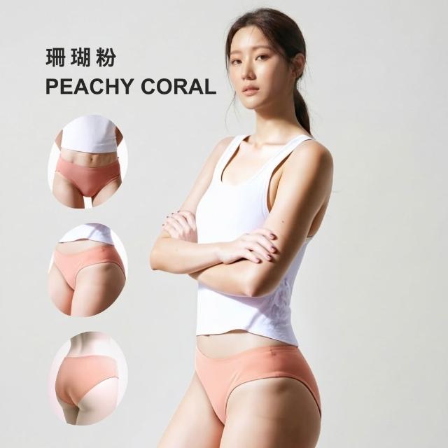 【COOCHAD 酷爵機能】新肌體感 女 中低腰內褲(日本銅氨絲 台灣織造 涼感透氣 彈力包覆 抑菌)