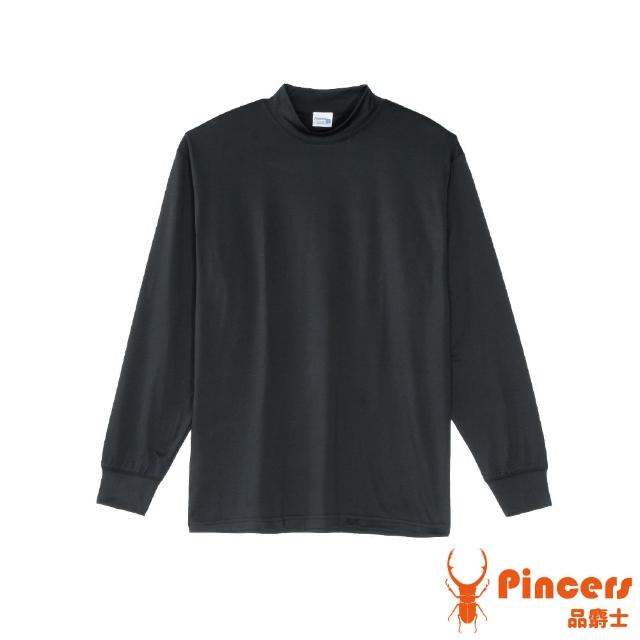 【Pincers 品麝士】3入組 男暖絨科技高領保暖衣 刷毛發熱衣 衛生衣(M-XL)