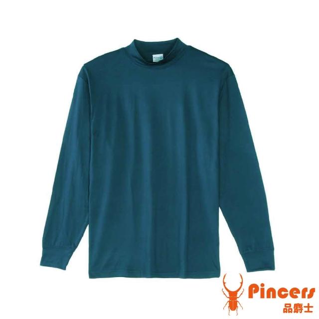 【Pincers 品麝士】3入組 男暖絨科技高領保暖衣 刷毛發熱衣 衛生衣(M-XL)