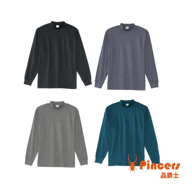 【Pincers 品麝士】3入組 男暖絨科技高領保暖衣 刷毛發熱衣 衛生衣(M-XL)