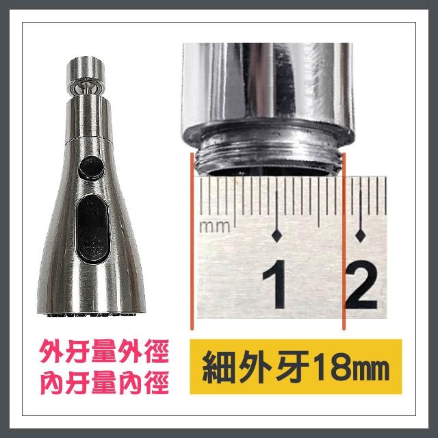 【青禾坊】廚房萬向加壓水龍頭1入(花灑/起泡器/360度旋轉/增壓/延伸器/廚房/萬向水龍頭/噴頭)