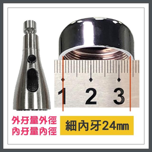 【青禾坊】廚房萬向加壓水龍頭1入(花灑/起泡器/360度旋轉/增壓/延伸器/廚房/萬向水龍頭/噴頭)