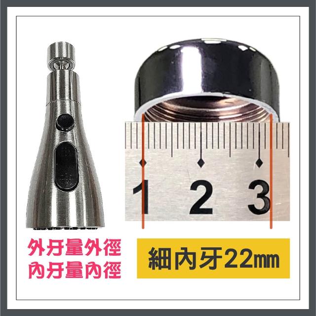 【青禾坊】廚房萬向加壓水龍頭1入(花灑/起泡器/360度旋轉/增壓/延伸器/廚房/萬向水龍頭/噴頭)
