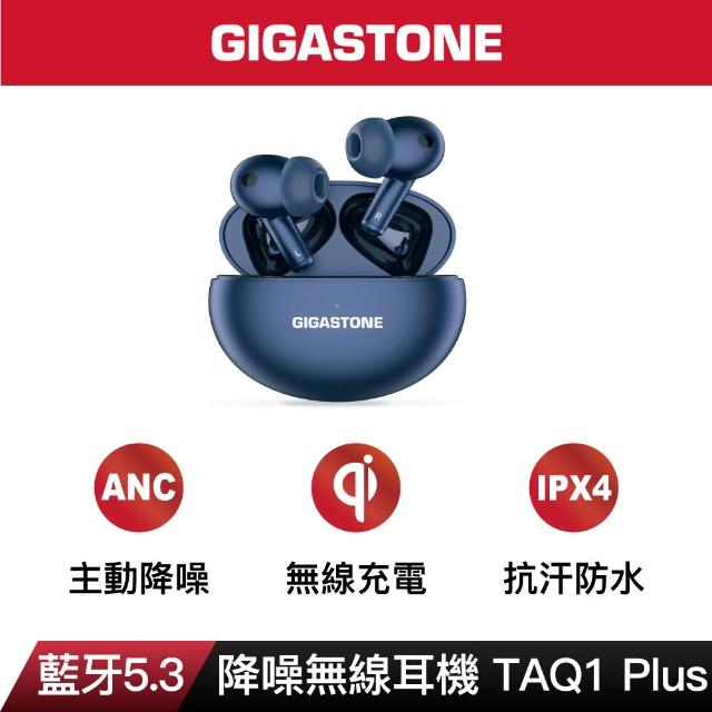 【Gigastone 立達國際】2入組 TrueWireless 真無線降噪藍牙耳機TAQ1(主動降噪/ENC/通透/藍牙5.4/無線充電)