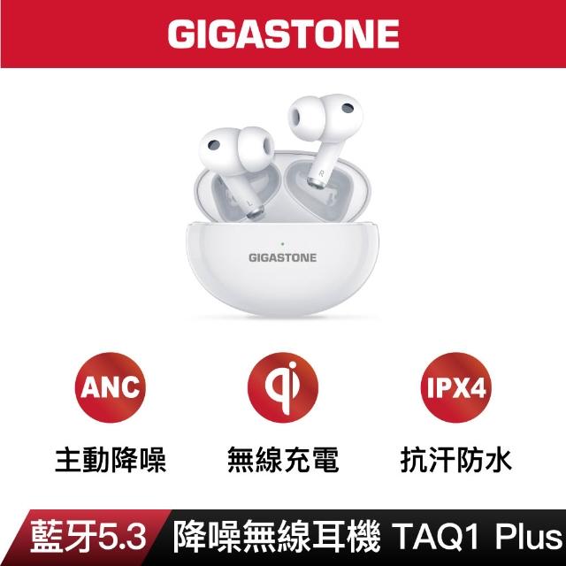 【Gigastone 立達國際】2入組 TrueWireless 真無線降噪藍牙耳機TAQ1(主動降噪/ENC/通透/藍牙5.4/無線充電)