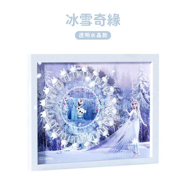 【Disney 迪士尼】兒童乳牙紀念盒子保存盒牙齒收藏相框(冰雪奇緣 閃電麥坤 動物方城市 平輸品)