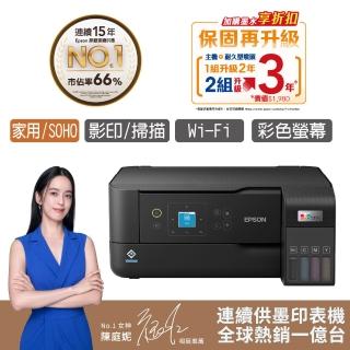 【EPSON】官方直營 L3560 三合一Wi-Fi智慧遙控連續供墨複合機(列印/影印/掃描)