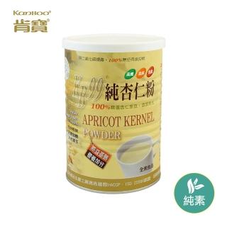 【KANBOO 肯寶】純杏仁粉350gx1罐