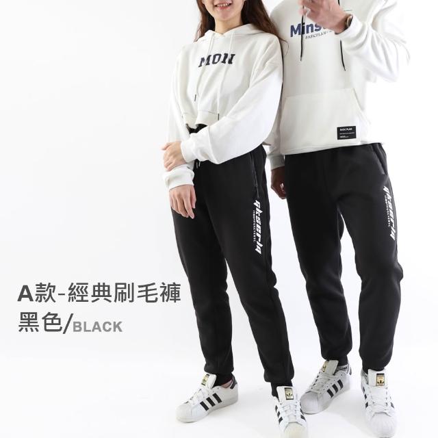 【JU SHOP】2件組-禦寒保暖!男女加厚刷毛保暖褲 束口褲(防寒/保暖/發熱/抗寒/情侶款/機能褲/長褲/運動褲)