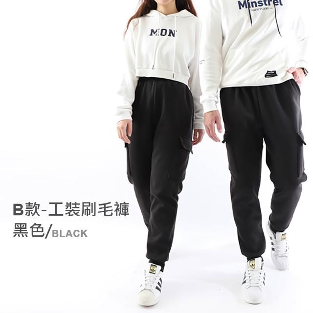 【JU SHOP】2件組-禦寒保暖!男女加厚刷毛保暖褲 束口褲(防寒/保暖/發熱/抗寒/情侶款/機能褲/長褲/運動褲)