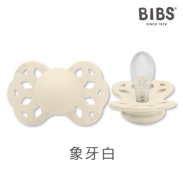 【BIBS】INFINITY雙扁型矽膠安撫奶嘴(丹麥奶嘴 總代理公司貨)