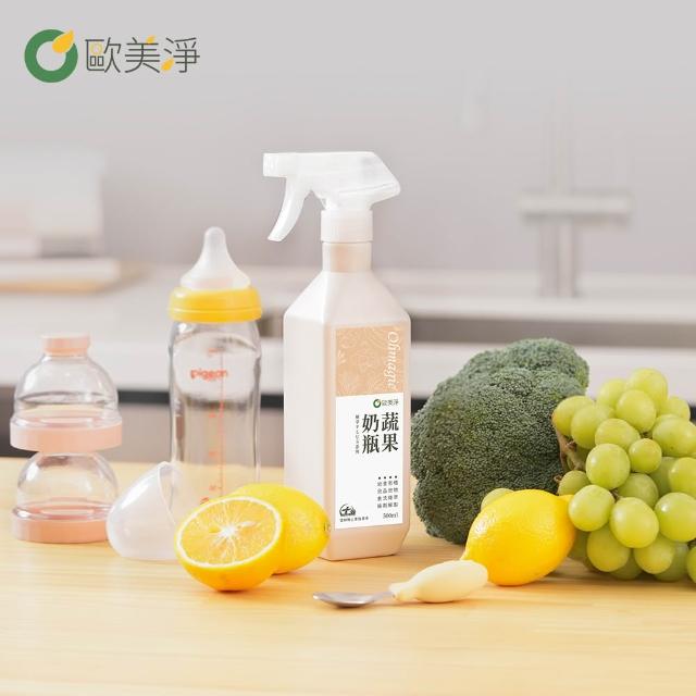 【omagic 歐美淨】植萃酵素清潔劑500mlx1入+補充瓶1000mlx2入(洗碗精/碗盤廚房去油/水垢除霉/奶瓶蔬果)