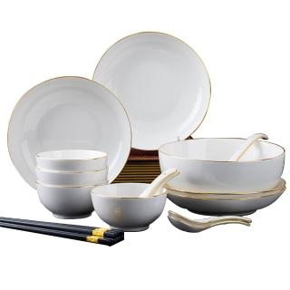 10865470 OL 【巨尚】輕奢高檔帶金邊餐具組合 4人食18件碗盤組合(飯碗 菜盤 筷子 入厝喬遷餐具組帶禮盒)