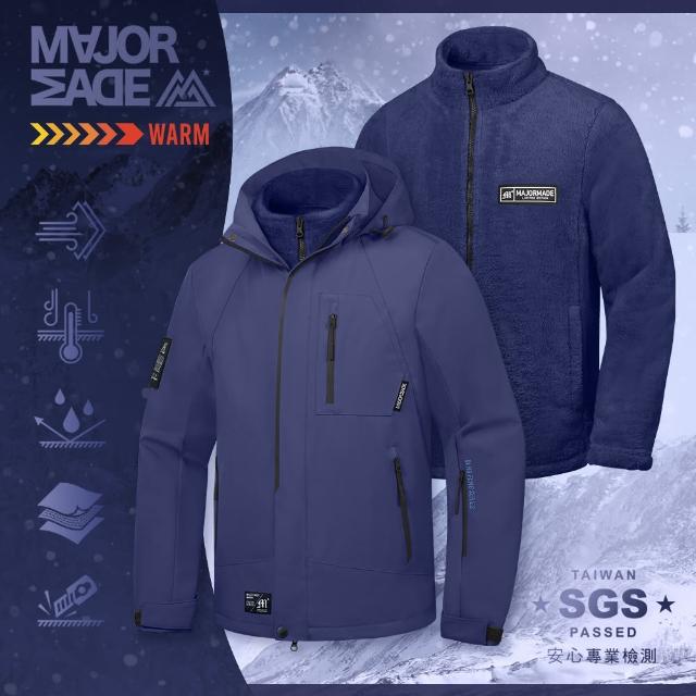 【MAJOR MADE】二代兩件式北極絨登峰外套(男女同款/八色任選/機能外套/衝鋒外套/登山外套/機車外套)