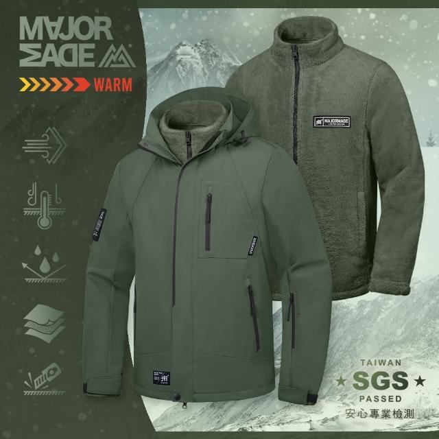 【MAJOR MADE】二代兩件式北極絨登峰外套(男女同款/八色任選/機能外套/衝鋒外套/登山外套/機車外套)