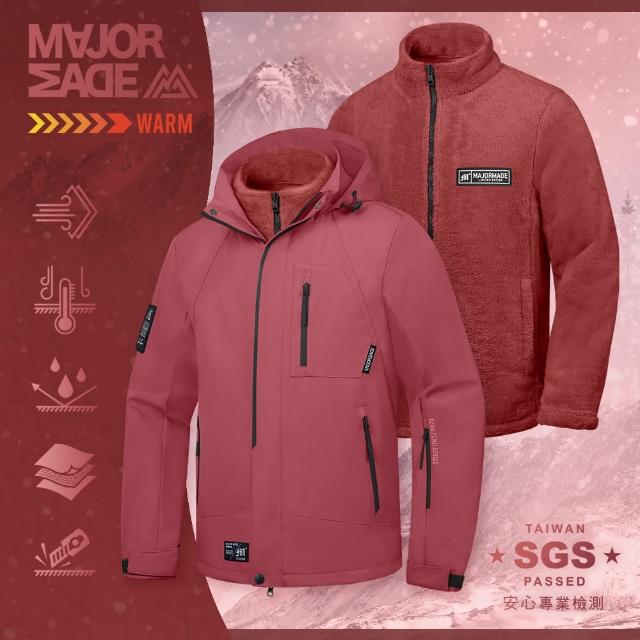 【MAJOR MADE】二代兩件式北極絨登峰外套(男女同款/八色任選/機能外套/衝鋒外套/登山外套/機車外套)