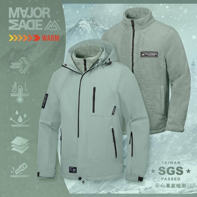 【MAJOR MADE】二代兩件式北極絨登峰外套(男女同款/八色任選/機能外套/衝鋒外套/登山外套/機車外套)