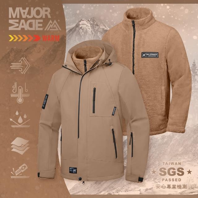 【MAJOR MADE】二代兩件式北極絨登峰外套(男女同款/八色任選/機能外套/衝鋒外套/登山外套/機車外套)
