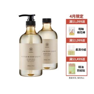 【Simba 小獅王辛巴官方直營】高分解酵素奶瓶清潔劑800ml組合包(2入)