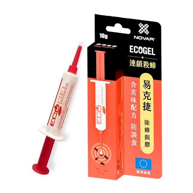 【ECOGEL 易克捷】歐洲原裝除蟑/除蟻餌膠10公克x2支任選(苦味配方防誤食 蟑螂藥螞蟻藥)