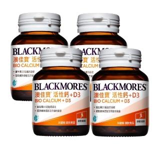 【BLACKMORES 澳佳寶】活性鈣加D3 4入組(共120錠 維生素D3 鈣)