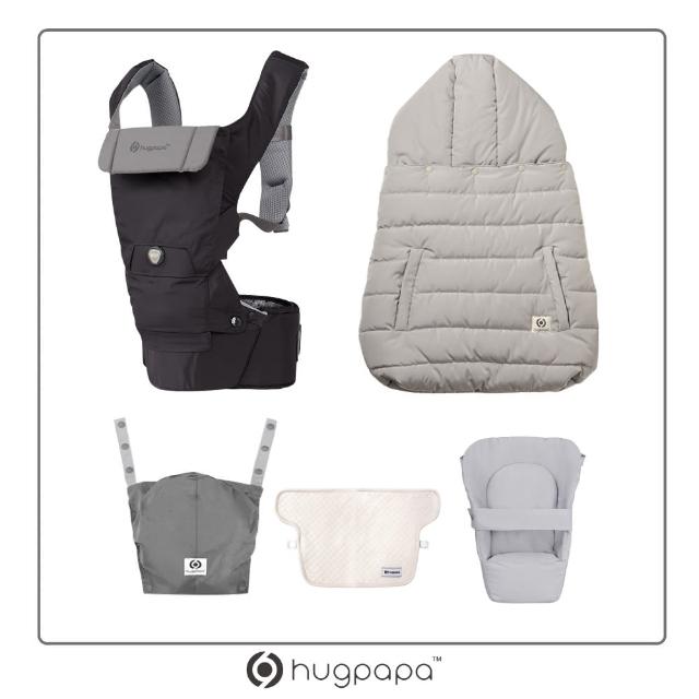 【hugpapa】DIAL-FIT PRO 韓國嬰兒透氣減壓 新生兒腰凳背巾(奢華全配組  前口水巾  新生兒墊  保暖罩)