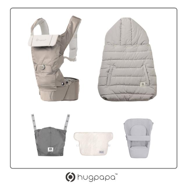 【hugpapa】DIAL-FIT PRO 韓國嬰兒透氣減壓 新生兒腰凳背巾(奢華全配組  前口水巾  新生兒墊  保暖罩)